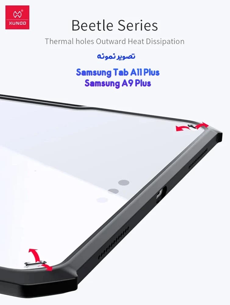 کریستال شیلد شفاف پایه دار تبلت Galaxy Tab A11 Plus ( 11 ) مارک XUNDD سری Beatle — تصویر ۱۱