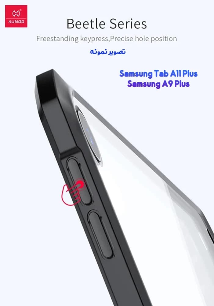 کریستال شیلد شفاف پایه دار تبلت Galaxy Tab A11 Plus ( 11 ) مارک XUNDD سری Beatle — تصویر ۲