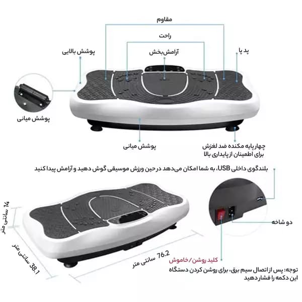 استپر ویبراتور لاغری لیرکن مدل Leercon XB-005 — تصویر ۷