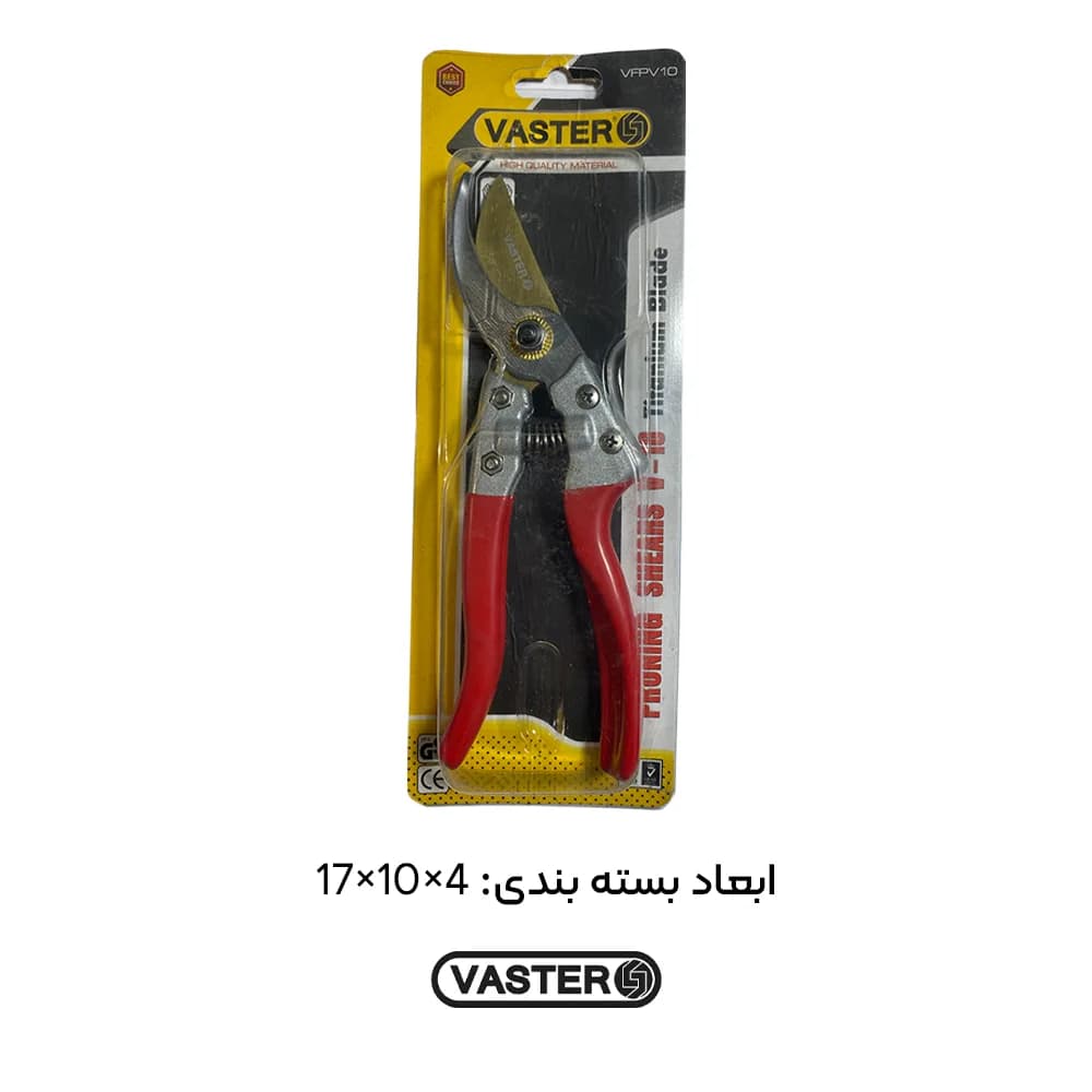 قیچی باغبانی واستر V-10 — تصویر ۳