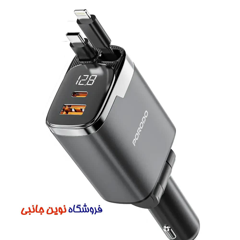 شارژر فندکی چندکاره پرودو 111W مدل PDC46PGY ا Porodo 111W Car Charger with Lightning & Type-C Retractable Cables (تک/عمده) — تصویر ۲