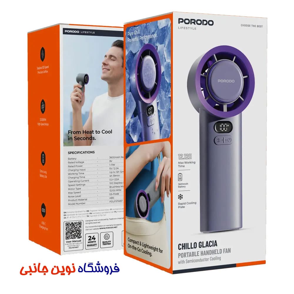 پنکه دستی پرودو مدل PDLFSTM57GY قابل حمل و شارژی ا Porodo Lifestyle Chillo Glacia Portable Handheld (تک / عمده) — تصویر ۴