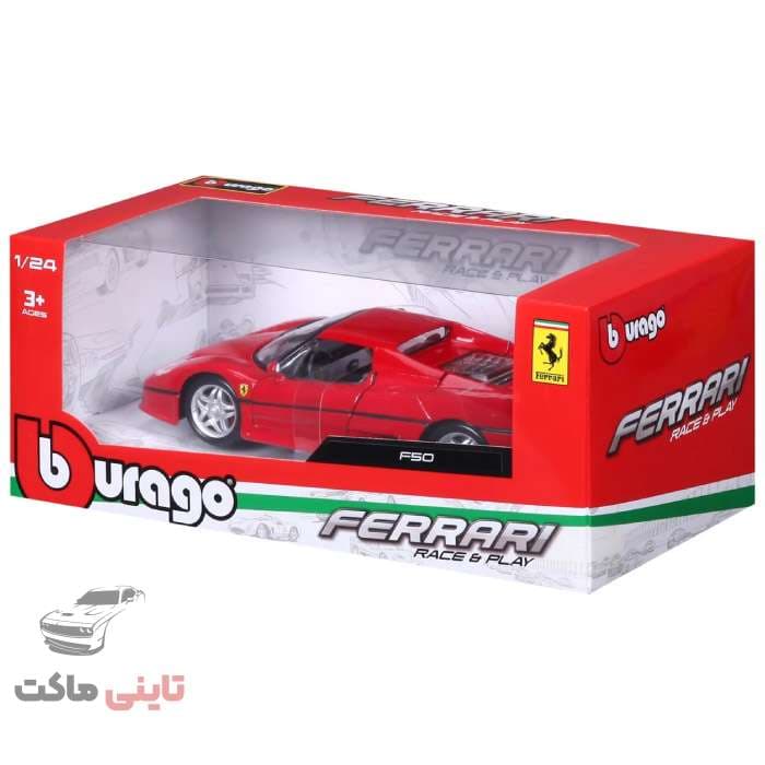 ماکت ماشین فراری Ferrari F50 برند Bburago — تصویر ۲