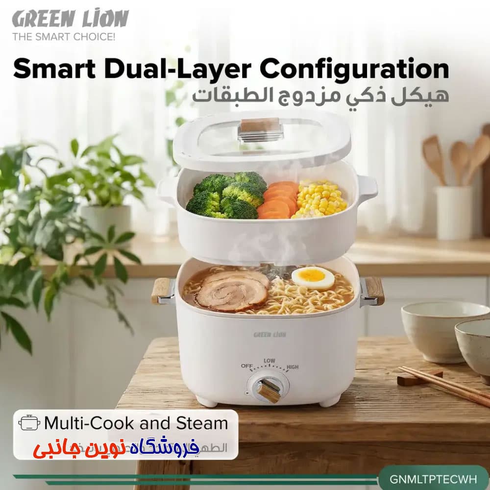 مولتی کوکر بخارپز برقی چندکاره گرین لاین مدل GL-EC35 ظرفیت 2.5 لیتر ا Green Lion GNMLTPTECWH Multi-Pot Electric Cooker (تک/عمده) — تصویر ۸
