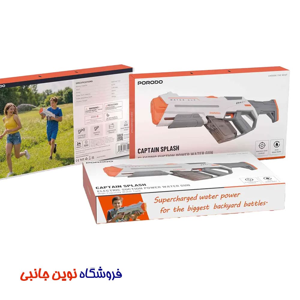 تفنگ آب پاش شارژی پورودو مدل PDWG121WH ا Porodo Captain Splash Electric Suction Power Water Gun with 350ml Water Tank Capacity (تک / عمده ) — تصویر ۶