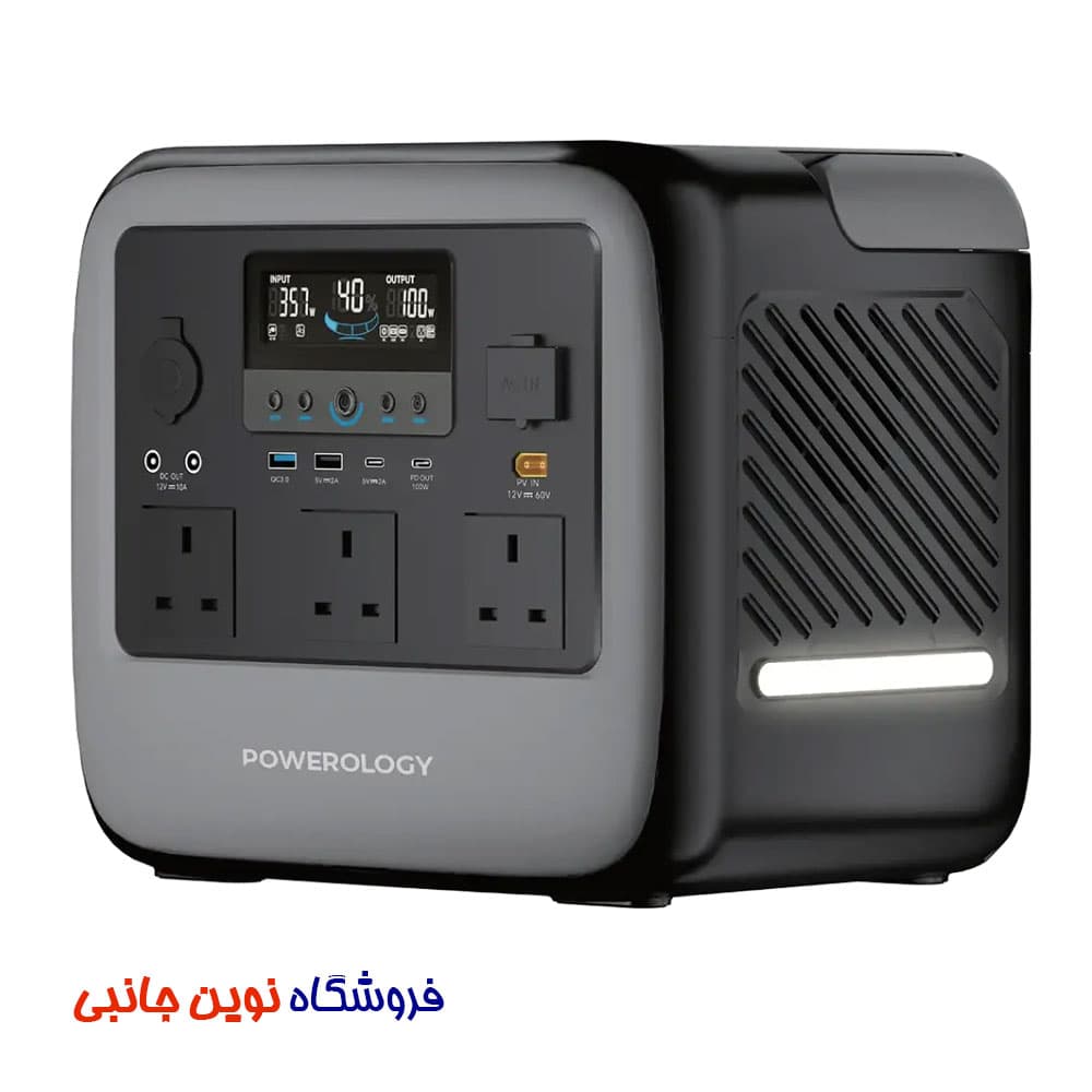 پاور استیشن پاورولوژی مدل PWGC1200GY ظرفیت 1200 وات ا Powerology Pater III Portable Power Station 1200W (تک / عمده ) — تصویر ۹