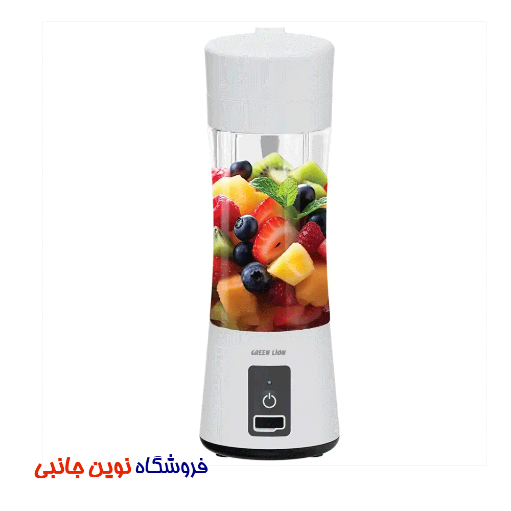 مخلوط کن شارژی جویس میت گرین لاین مدل GL-JU19 ا Green Lion Juice Mate Portable Juicer 380mL ( تک / عمده ) — تصویر ۸