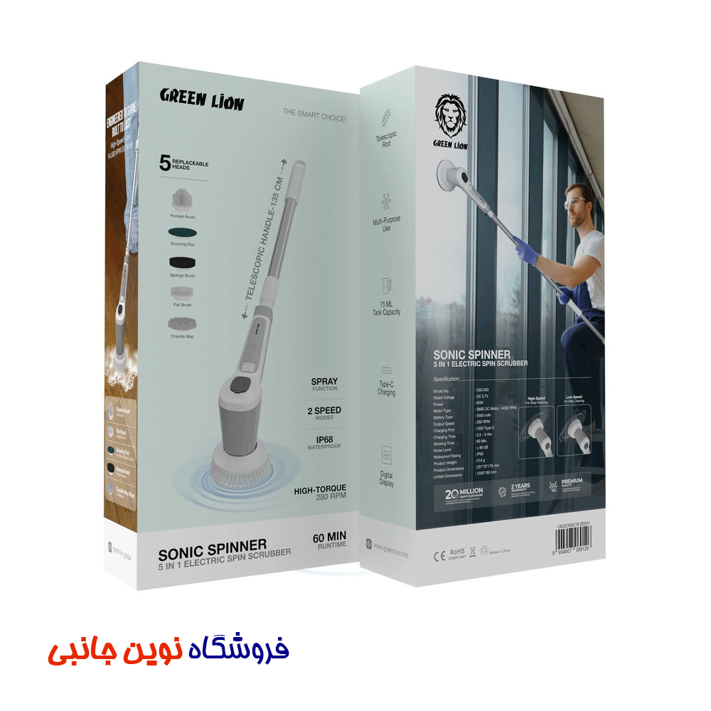 اسکرابر 5 کاره گرین لاین مدل Spinner 5 in 1 ا Green Lion GNSONSCRUBWH Sonic Spinner 5-in-1 Electric Spin Scrubber (تک / عمده) — تصویر ۱۲