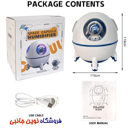 دستگاه بخور ساز و خوشبو کننده مدل MJ046 ا MJ046 SkyShopy Space Capsule Humidifier, Mini Cute Humidifier (تک/عمده) — تصویر ۵