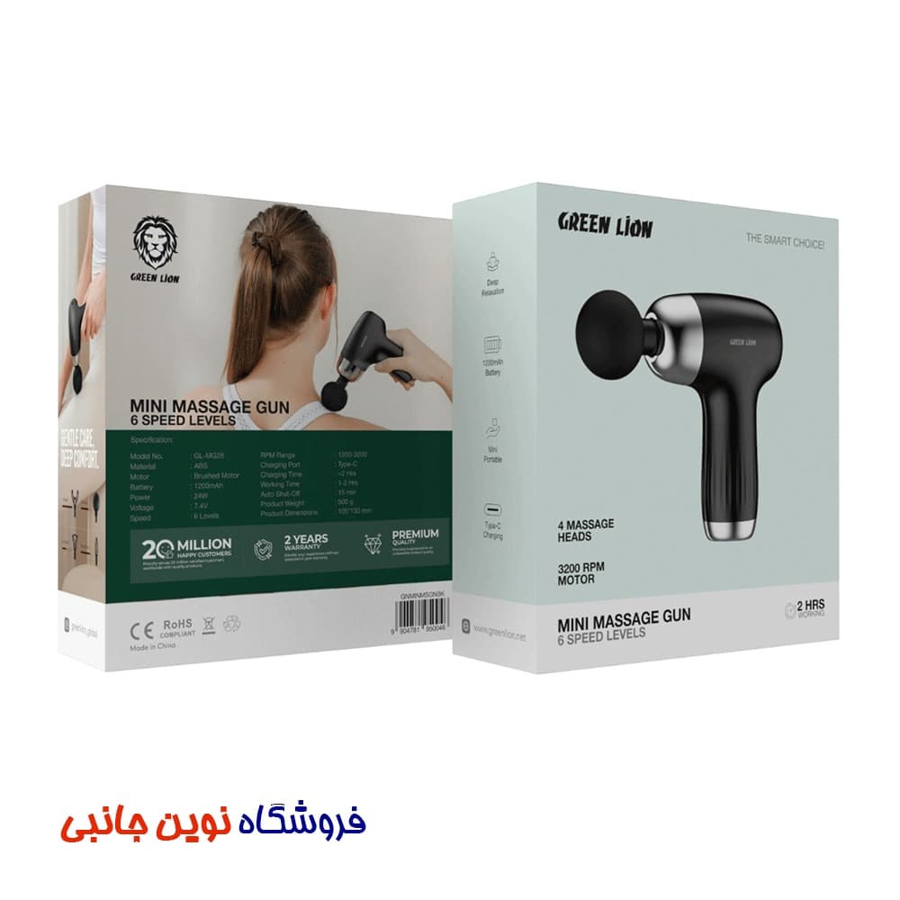 مینی ماساژور تفنگی گرین لاین GL-MG28 ا Green Lion Mini Massage Gun 6 Speed Levels (تک / عمده) — تصویر ۸
