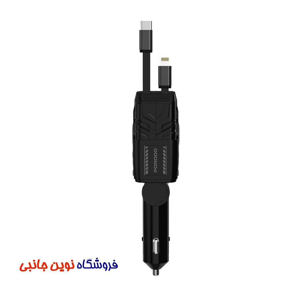 شارژر فندکی خودرو پرودو مدل FWC029 ظرفیت 66 وات ا Porodo PDFWCH029BK 66W Car Charger Lightning & Type-C (تک/عمده) — تصویر ۷
