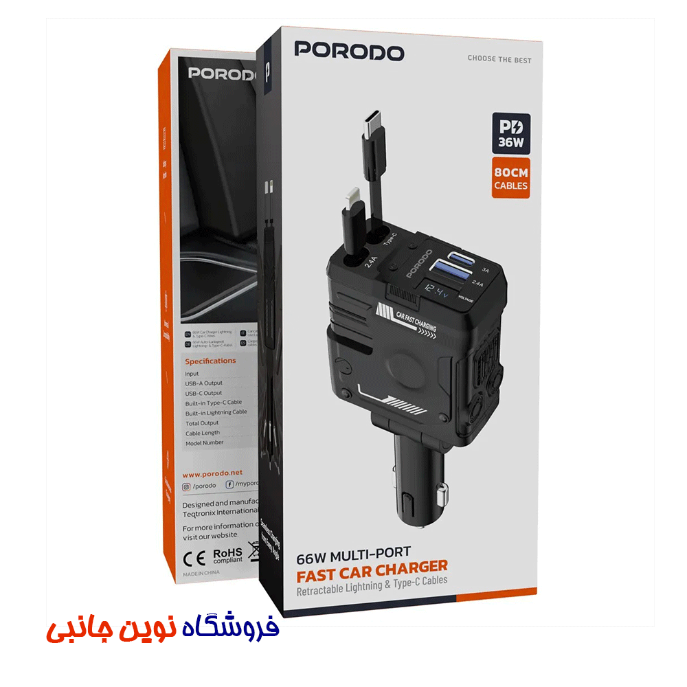 شارژر فندکی خودرو پرودو مدل FWC029 ظرفیت 66 وات ا Porodo PDFWCH029BK 66W Car Charger Lightning & Type-C (تک/عمده) — تصویر ۸