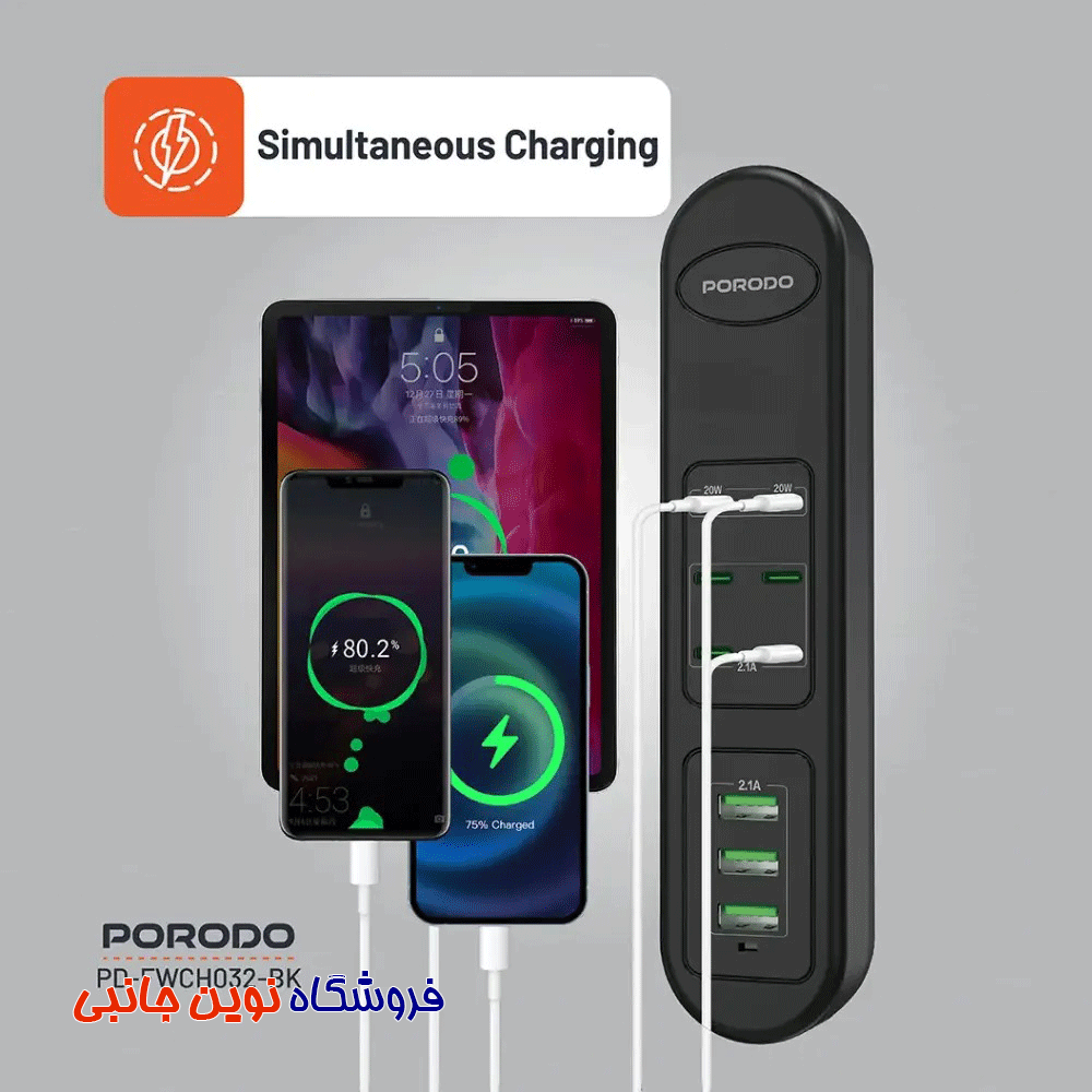 هاب شارژ چند پورت پرودو مدل FWC032 ا Porodo FWCH032 50W Multi-Port USB Charging HUB (تک/عمده) — تصویر ۶