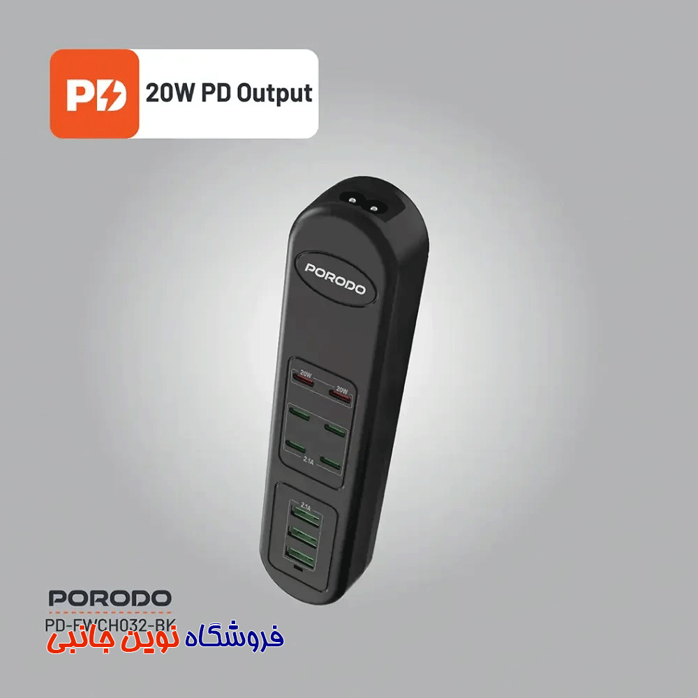 هاب شارژ چند پورت پرودو مدل FWC032 ا Porodo FWCH032 50W Multi-Port USB Charging HUB (تک/عمده) — تصویر ۳
