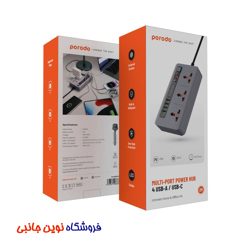 سیار و چند راهی برق پرودو مدل PD-FWCH013-GY ا Porodo FWCH013 Multi-Port Power HUB Ultimate Home (تک/عمده) — تصویر ۸