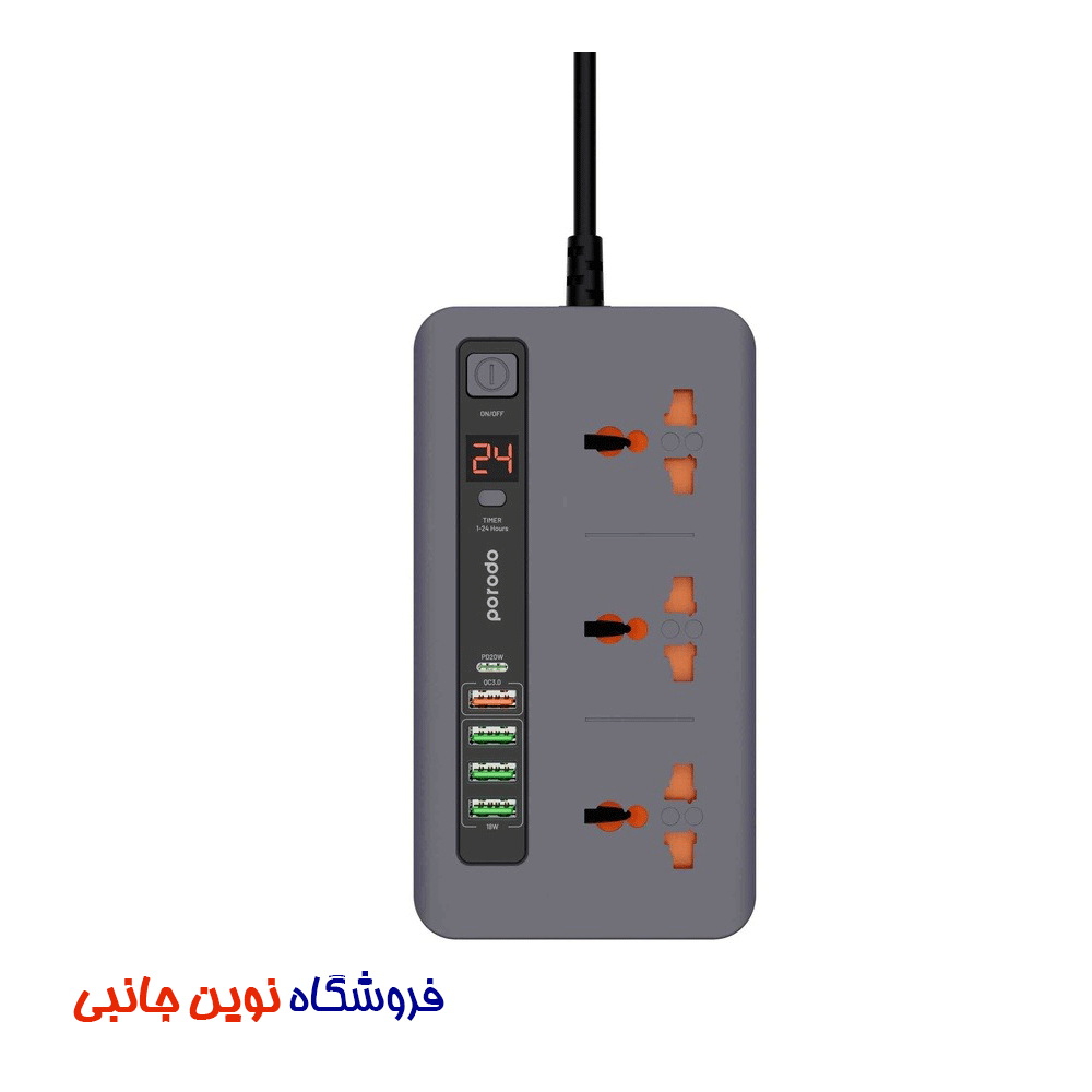سیار و چند راهی برق پرودو مدل PD-FWCH013-GY ا Porodo FWCH013 Multi-Port Power HUB Ultimate Home (تک/عمده) — تصویر ۷