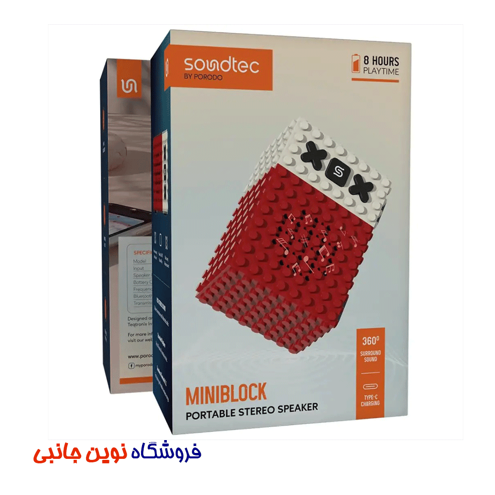 اسپیکر قابل حمل پرود مدل MiniBlock ا Porodo Soundtec MiniBlock Portable Stereo Speaker (تک/عمده) — تصویر ۸