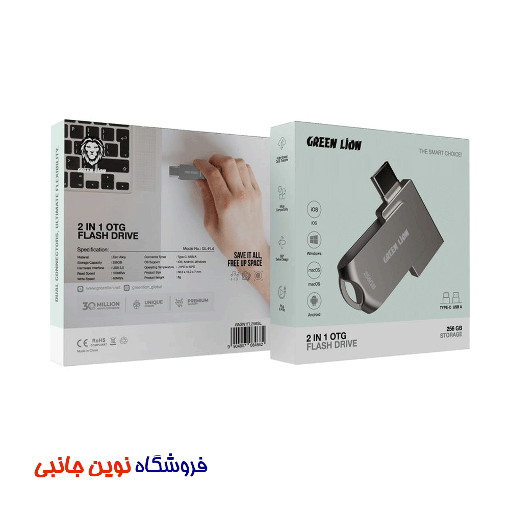 تبدیل OTG گرین لاین مدل 2-in-1 ظرفیت ذخیره سازی 256 گیگابایت ا Green Lion 2-in-1 USB-C to USB-A OTG with 256GB Storage (تک / عمده) — تصویر ۴