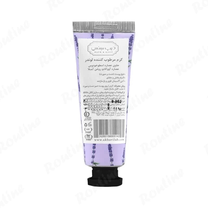 کرم مرطوب کننده حاوی لوندر انواع پوست دیپ سنس 30 میلیلیتر — تصویر ۴