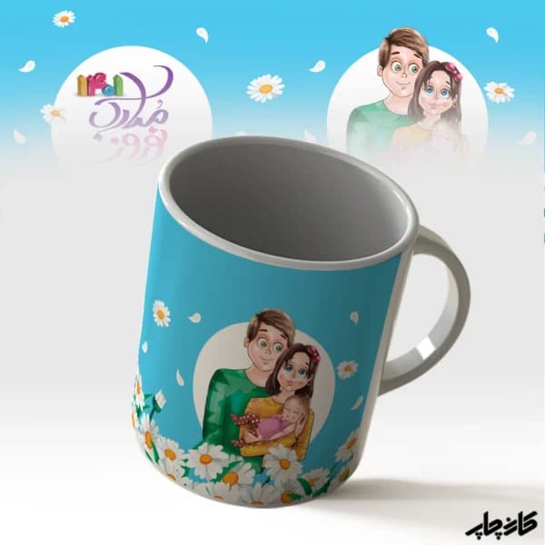 ماگ هدیه نوروز مبارک