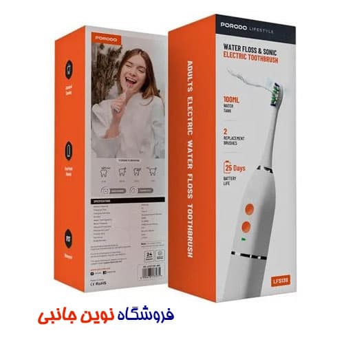 مسواک شارژی پرودو مدل LFS139 ا Porodo LFS139 Lifestyle Water Floss & Sonic Electric Toothbrush (تک / عمده) — تصویر ۷