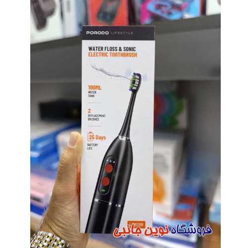 مسواک شارژی پرودو مدل LFS139 ا Porodo LFS139 Lifestyle Water Floss & Sonic Electric Toothbrush (تک / عمده) — تصویر ۸