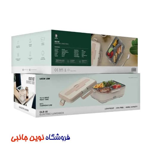 ظرف غذای برقی گرین لاین مدل GLB-05 ا Green Lion GLB-05 Electric Lunch box (تک/عمده) — تصویر ۴