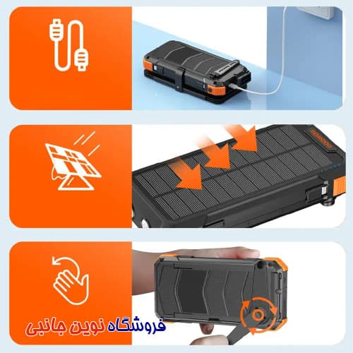 پاوربانک پنل خورشیدی پرودو PB070 ظرفیت 20000 میلی آمپر | Porodo PBFCH070 Power Bank 20000mAh 4-Panel Solar (تک / عمده) — تصویر ۱۰