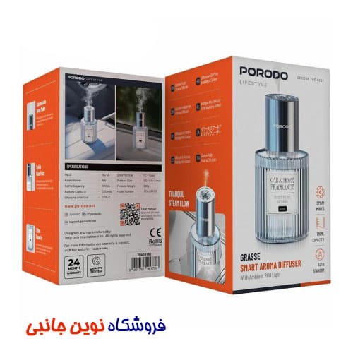 خوشبوکننده هوشمند پرودو مدل GRASSE ا Porodo PDADIFFD2 Lifestyle Grasse Smart Aroma Diffuser (تک / عمده) — تصویر ۵