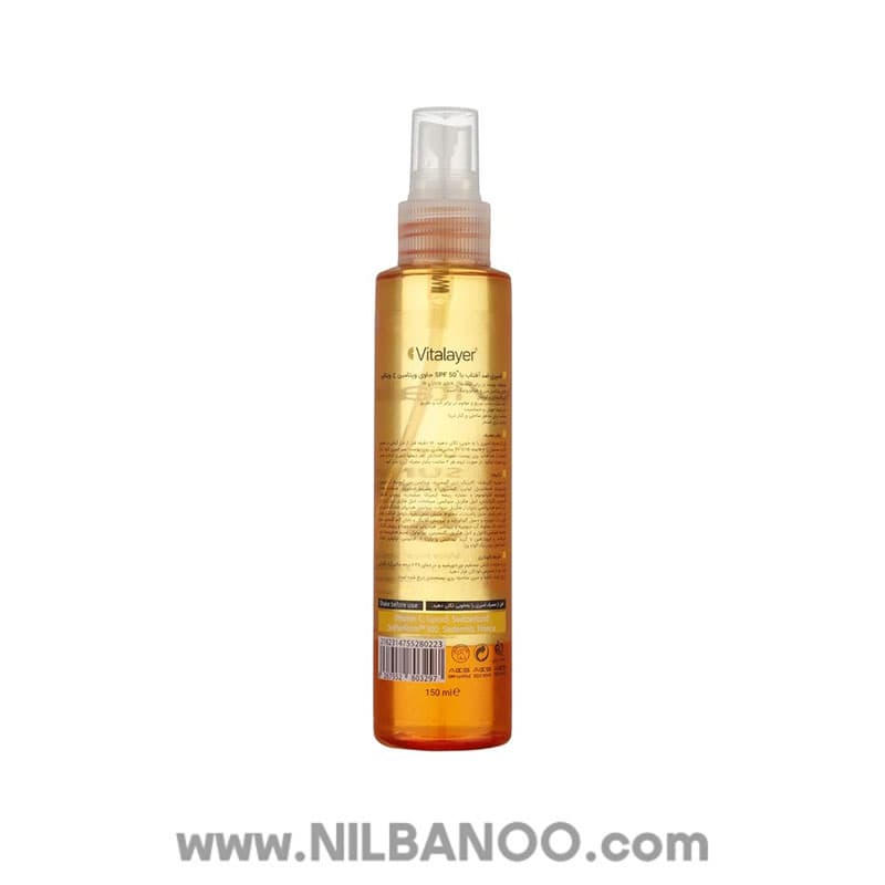 اسپری ضد آفتاب SPF 50 ویتامین C ویتالیر ۱۵۰میل — تصویر ۹