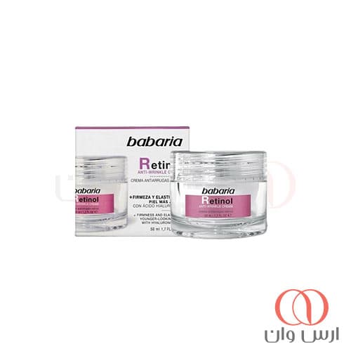 کرم صورت رتینول باباریا حجم 50 میل — تصویر ۷