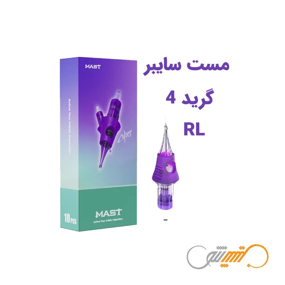 سوزن تتو پن RL گرید 4 برند مست سایبر Mast Cyber — تصویر ۳