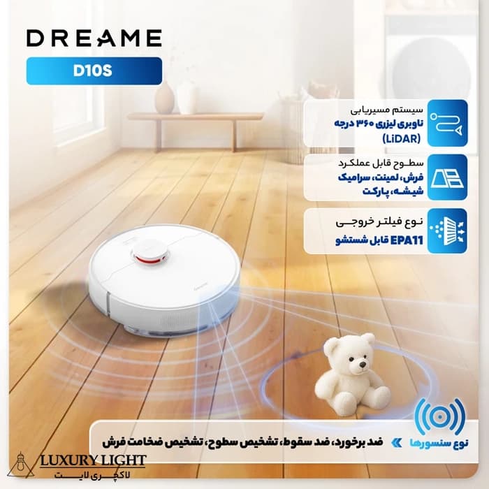 جارو رباتیک دریم مدل D10S — تصویر ۴