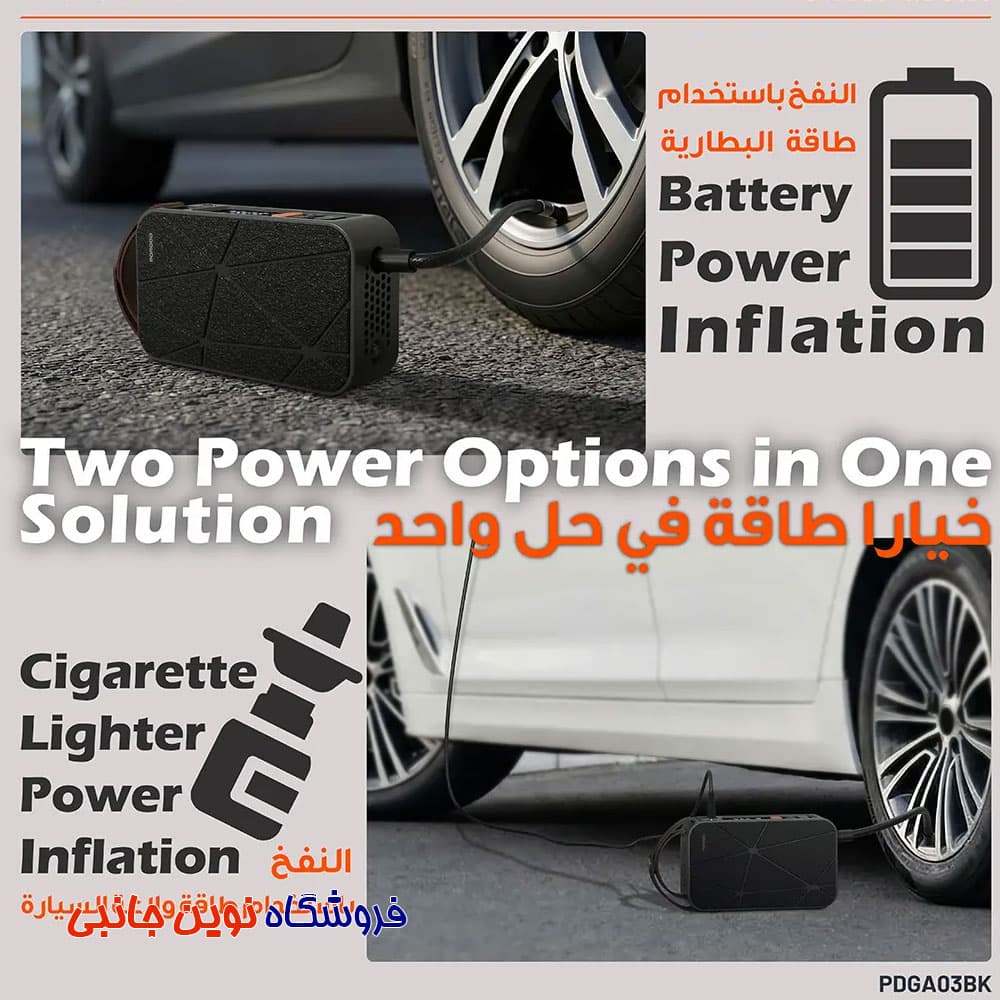 پمپ باد شارژی پرودو مدل FLATOR ظرفیت 4000 میلی آمپر با نمایشگر فشار ا Porodo Flator 4000mAh Car Tire Inflator with Pressure Display (تک عمده) — تصویر ۴