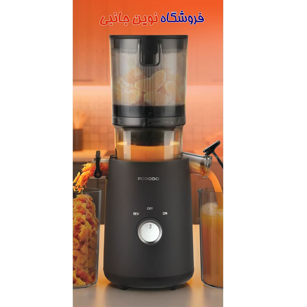 آبمیوه گیری عصاره گیر پرودو مدل Porodo VYTA AUTOMATIC SLOW JUICER | VYTA (تک و عمده) — تصویر ۴