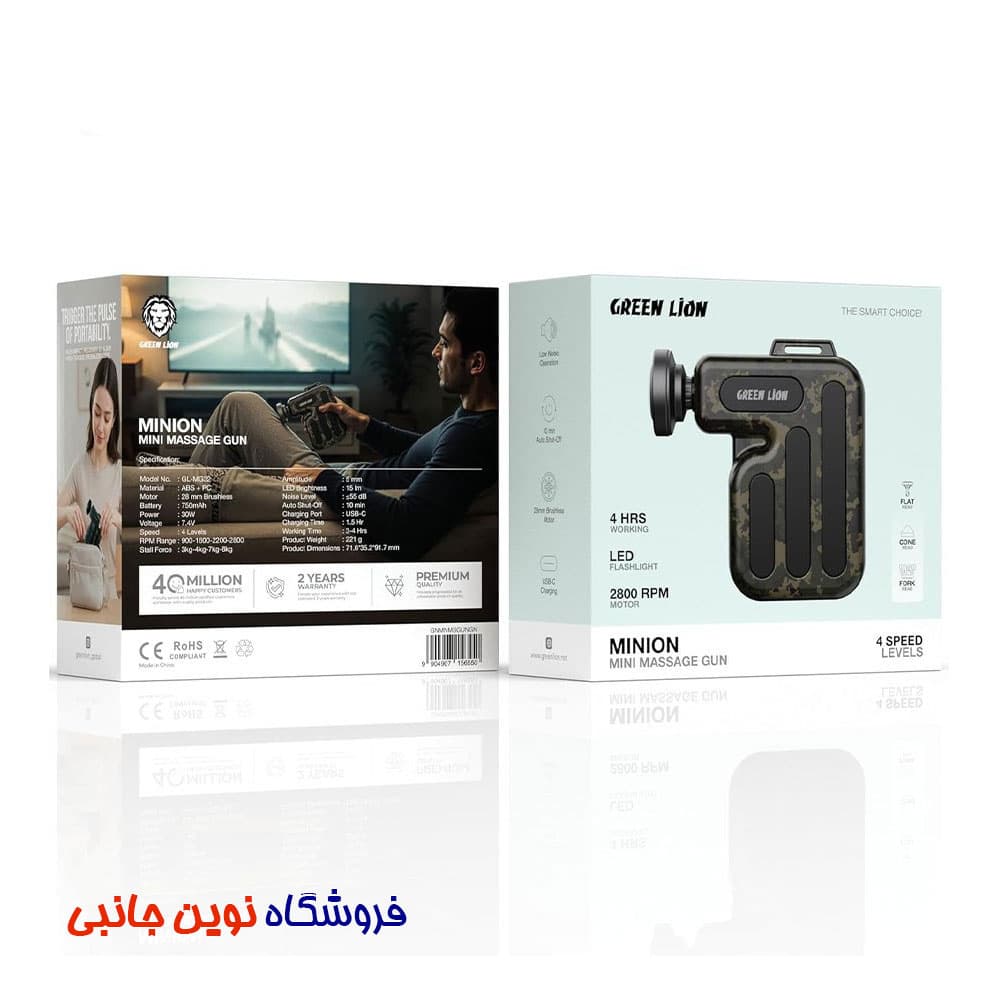 مینی ماساژور تفنگی گرین لاین مدل Minion Mini ا Green Lion Minion Mini Massage Gun – Army Green (تک / عمده) — تصویر ۳
