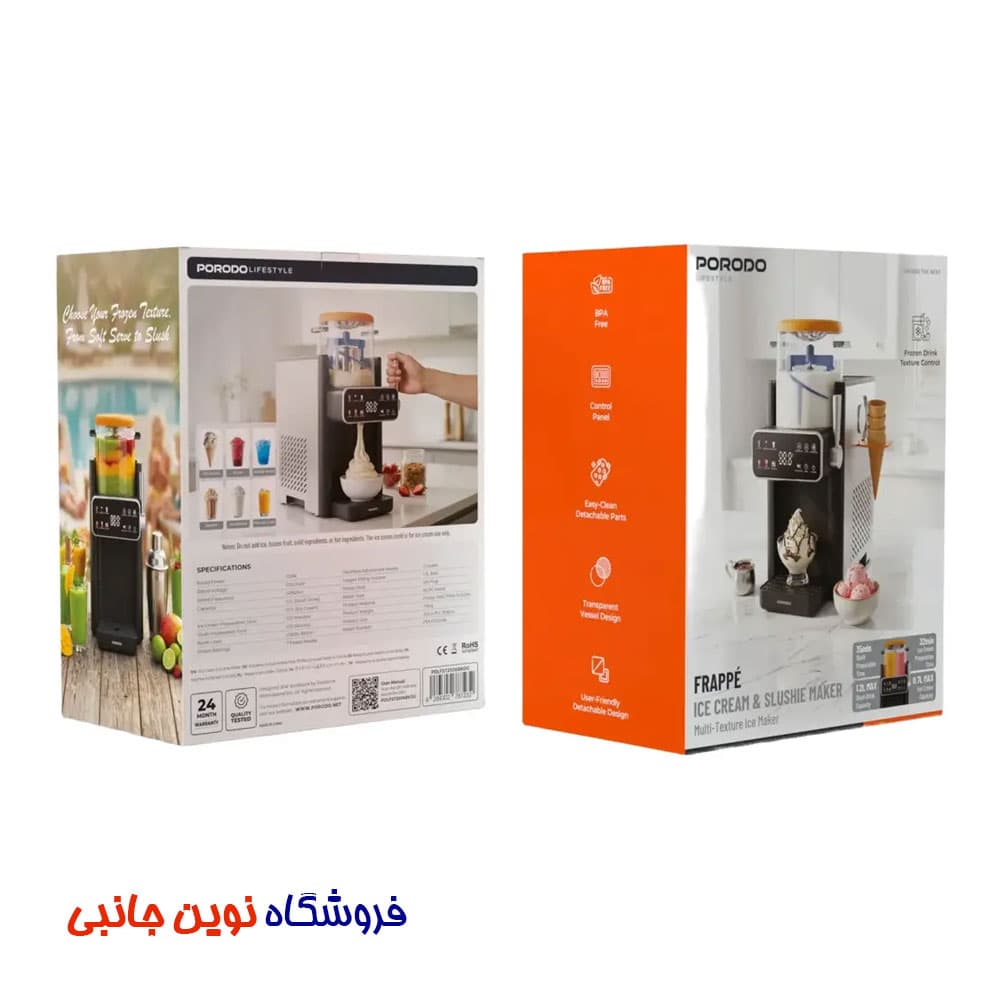 دستگاه بستنی ساز یخ در بهشت ساز و اسموتی ساز پرودو مدل مدل LFST2506 ا Porodo Lifestyle Frappé Ice Cream & Slushie Maker with Multi-Texture Ice Maker (تک / عمده) — تصویر ۵