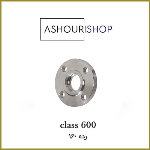 فلنج جوشی ساکت ولد دو رو تراش class150 رده 40 سایز 3 اینچ