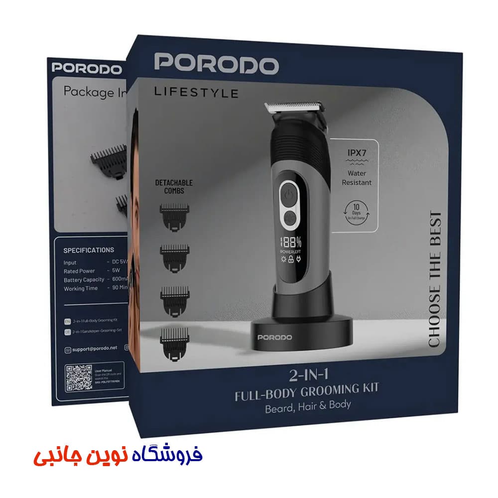 ماشین اصلاح صورت و بدن پرودو مدل PDLFSTTRIMBK ا Porodo Lifestyle 2-IN-1 Full-Body Grooming Kit Beard, Hair & Body (تک / عمده ) — تصویر ۷