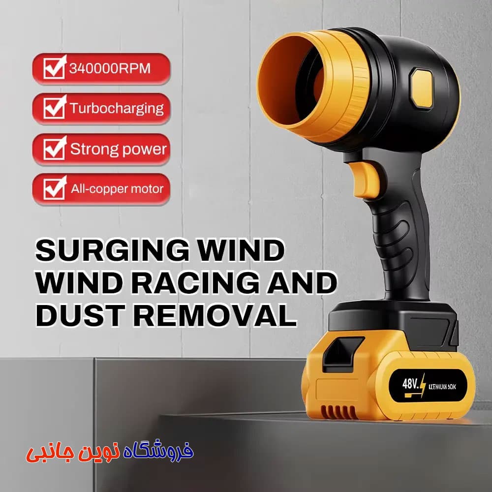 سوپر جت فن و دمنده هوای شارژی MDHL مدل HJ-002 ا MDHL HJ-002 Turbofan Kit Compressed (تک / عمده) — تصویر ۱۰