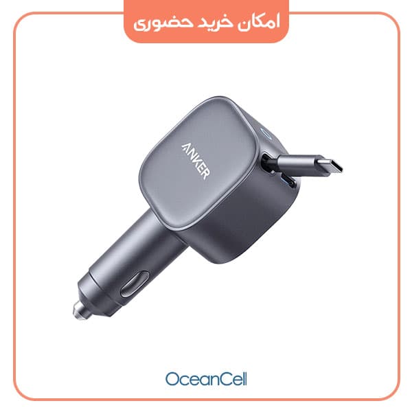 شارژر فندکی 75 وات انکر مدل Anker A2738 — تصویر ۱۱