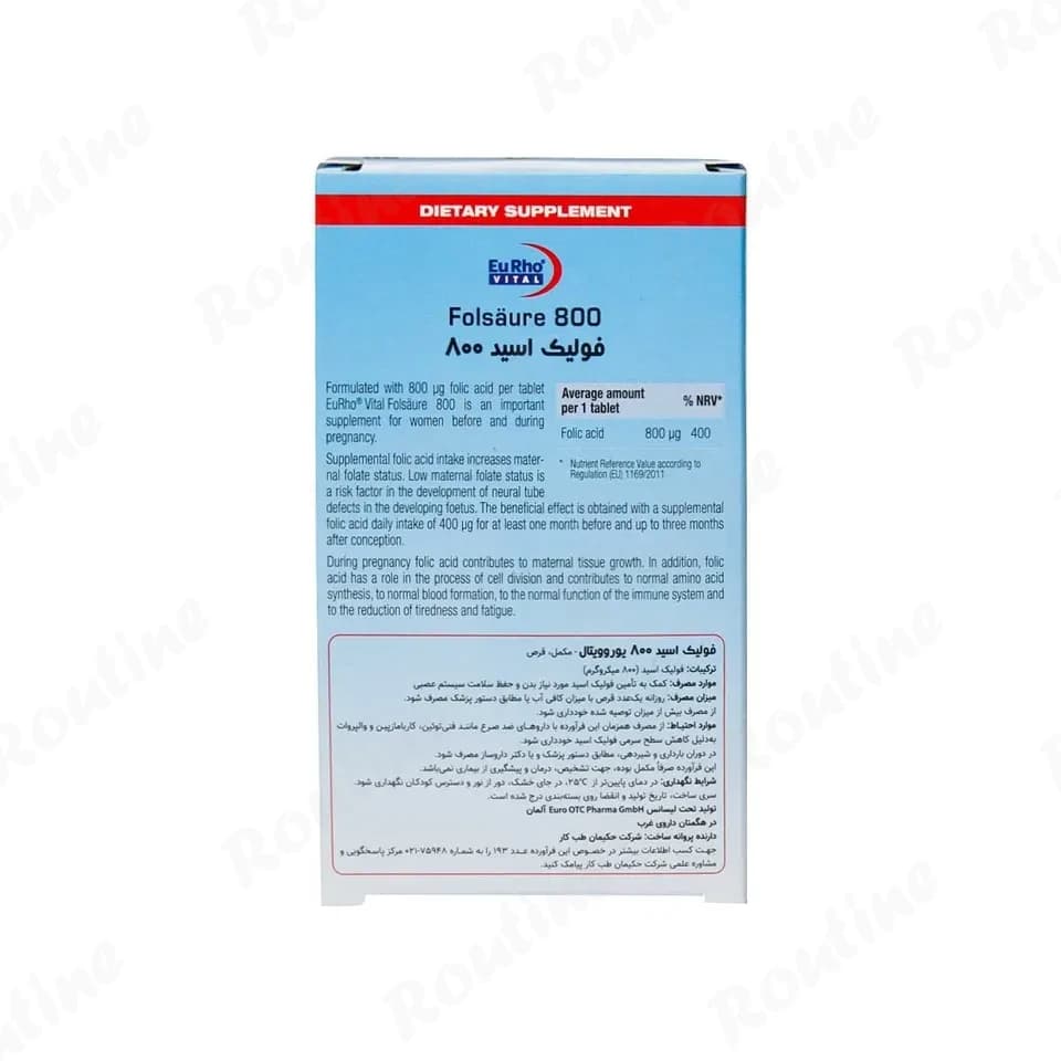 قرص فولیک اسید 800 میلی گرم فولسائور یورو ویتال 60 عددی — تصویر ۴