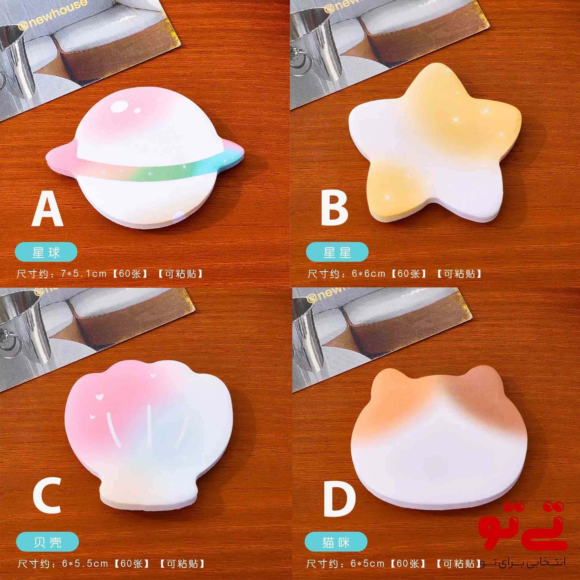 استیک نوت فانتزی طرح کیوت مدل2791 — تصویر ۲