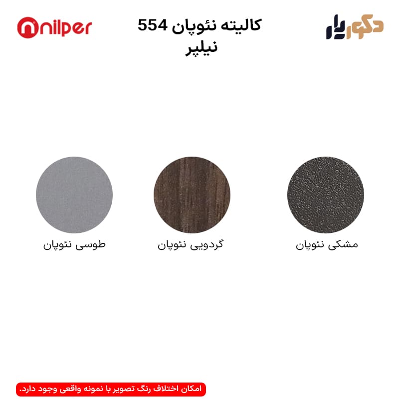 میز کارمندی نیلپر مدل ODT 554 — تصویر ۵