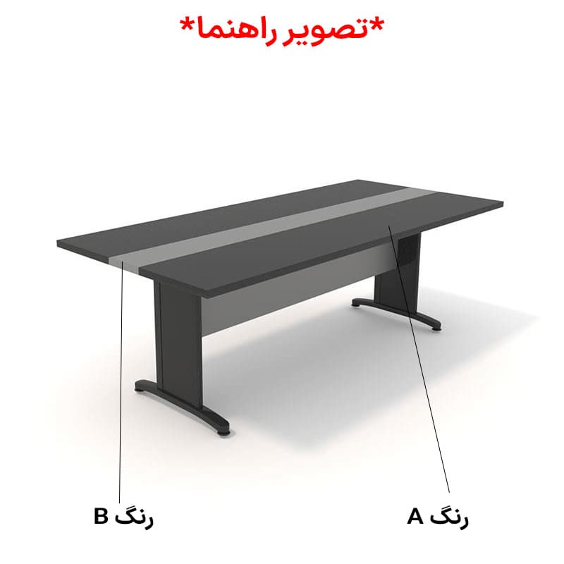 میز کنفرانسی نیلپر مدل ODC 665 S — تصویر ۱۰