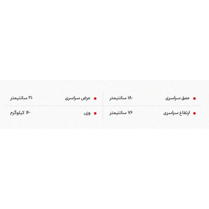 میز مدیریتی نیلپر مدل ODM 553 S — تصویر ۷