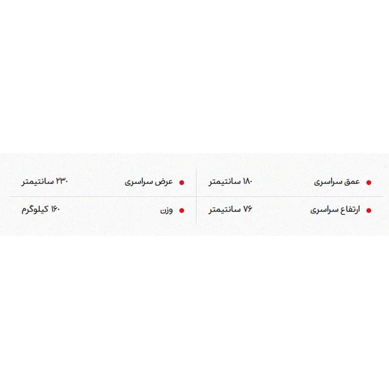 میز مدیریتی نیلپر مدل ODM 553 S — تصویر ۸