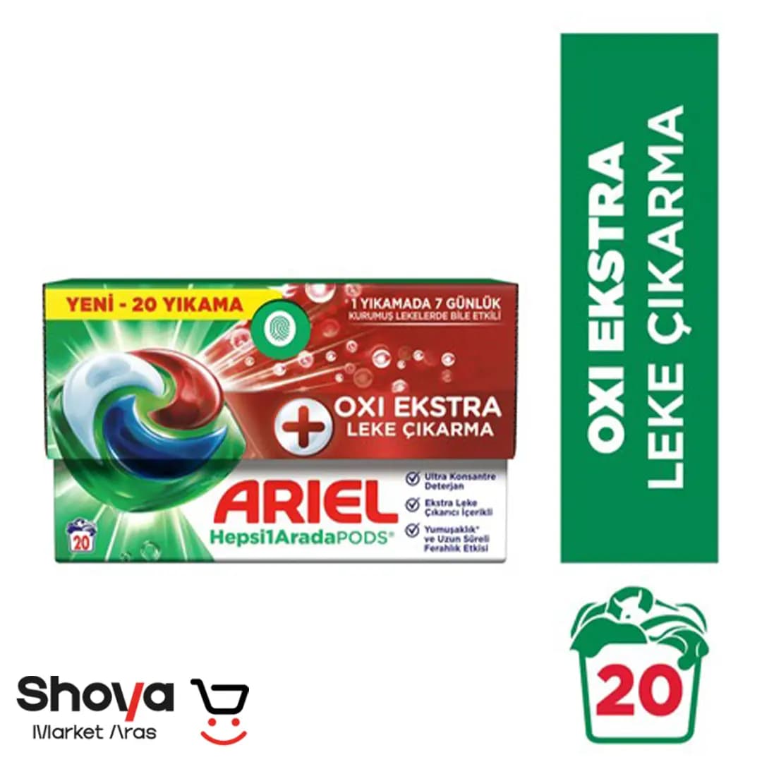 قرص ماشین لباسشویی لکه‌بر آریل Oxi Ekstra بسته 20 عددی — تصویر ۱۱