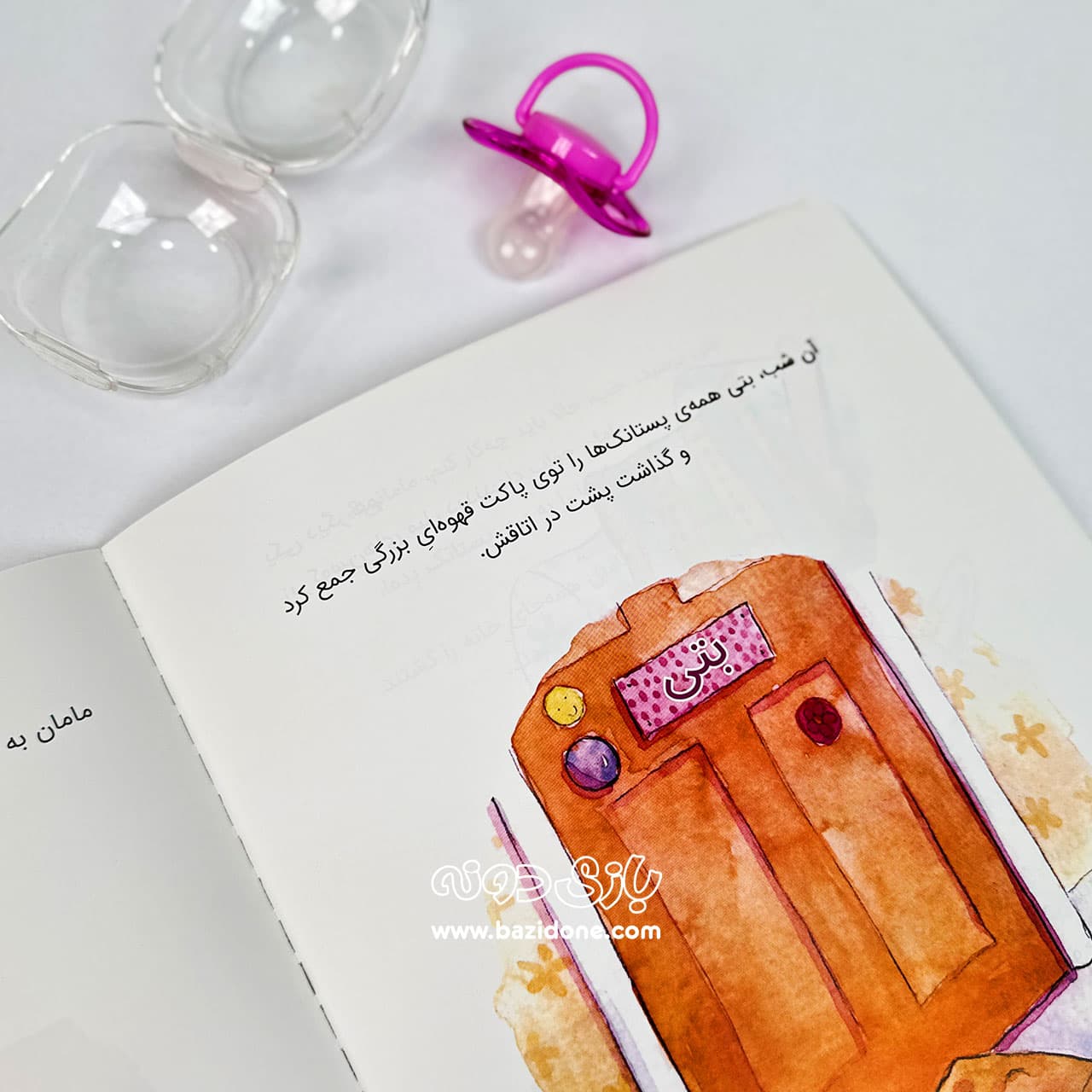 کتاب وقتی بتی پستانکش را کنار می‌گذارد — تصویر ۳