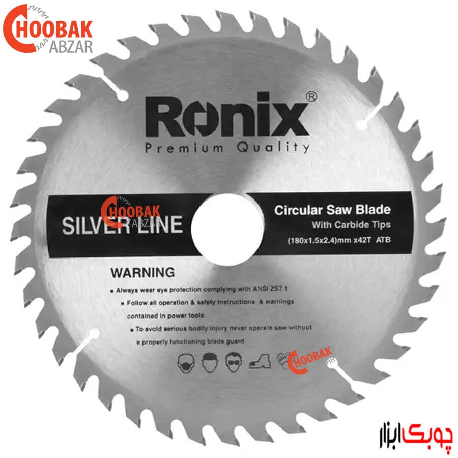 اره الماس چوب بر 180*42 رونیکس مدل RH-5121